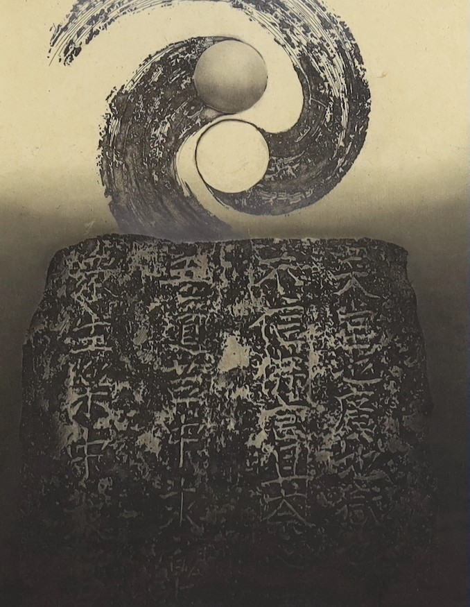 Chung Tai Fu (Chinese. b.1956), limited edition artist's proof lithograph, 'My Rock', signed and dated '87, 25 x 20cm
